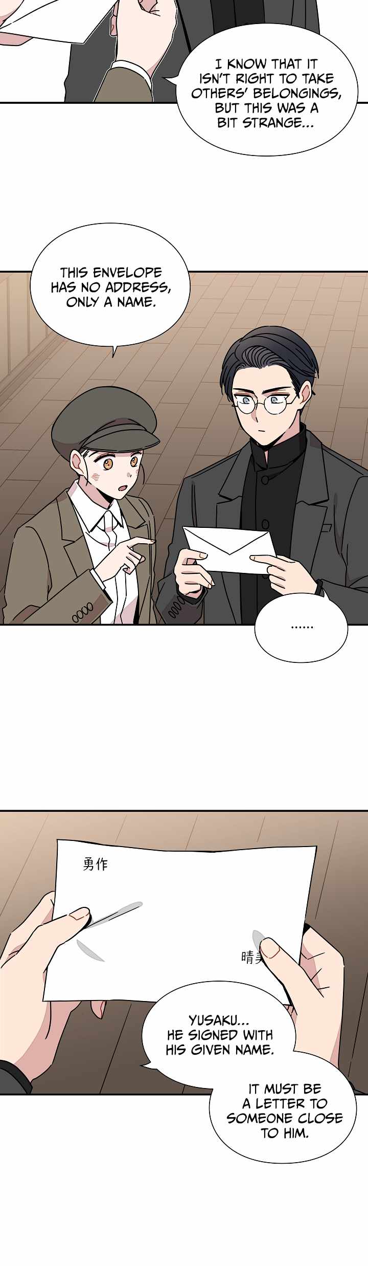 Gyeongseong Detective Agency Chapter 32 18